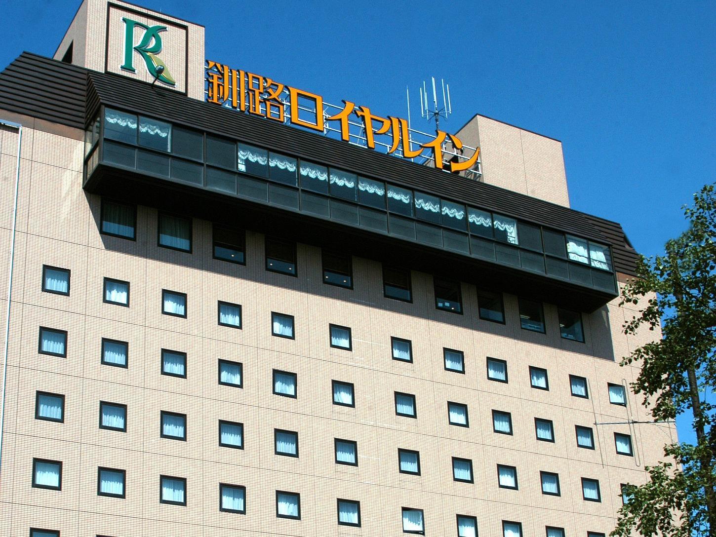 Kushiro Royal Inn Екстериор снимка